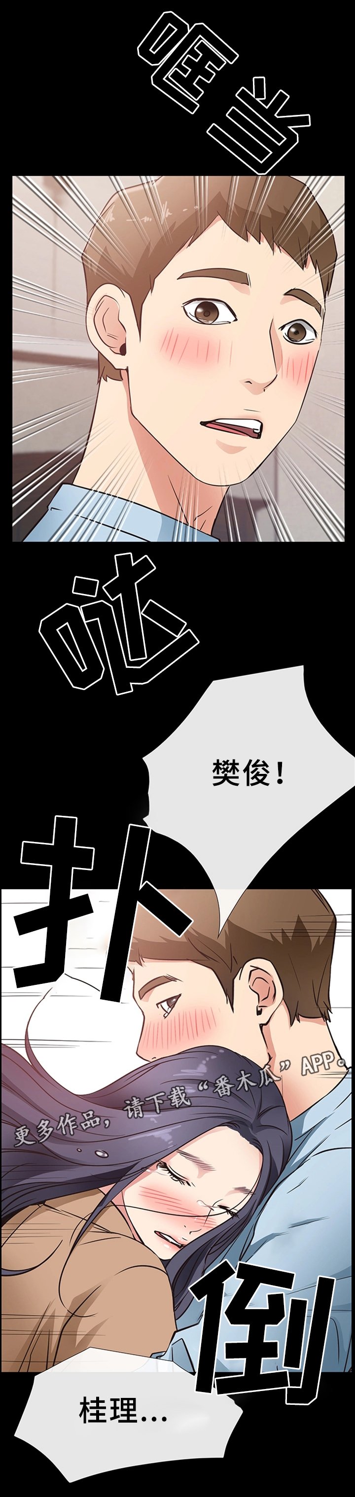 第35章：破镜重圆