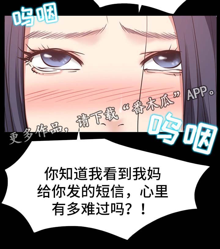 第36章：双倍奉还