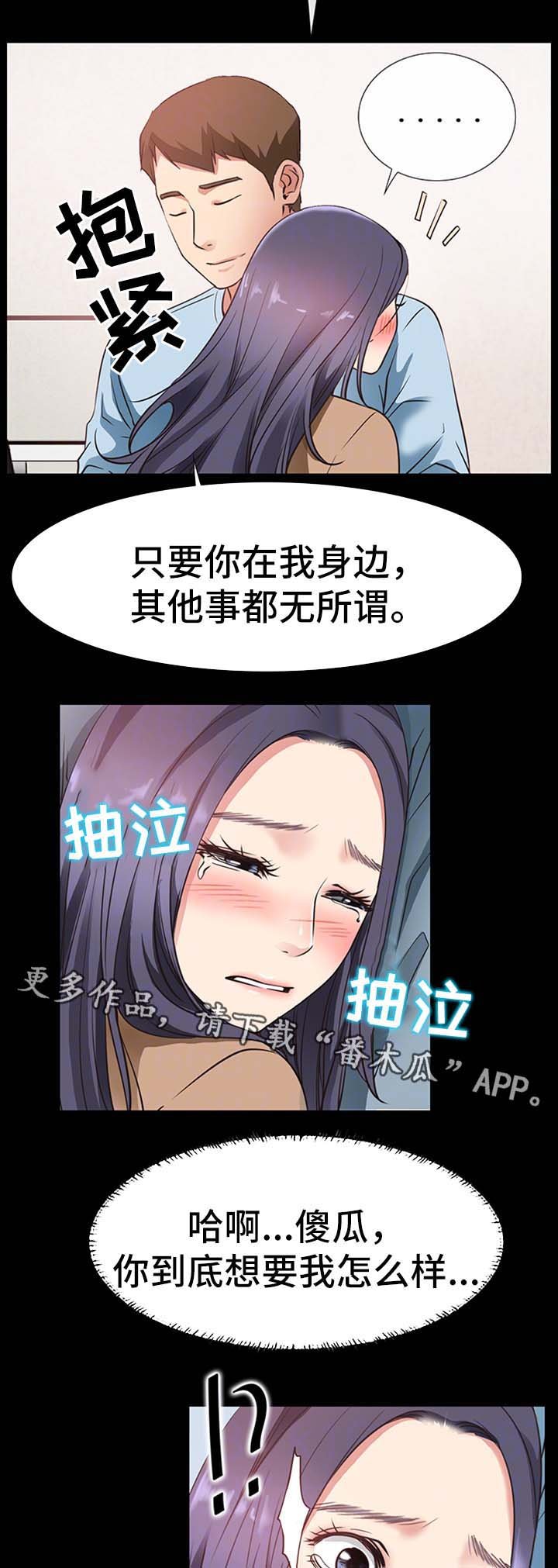 第36章：双倍奉还