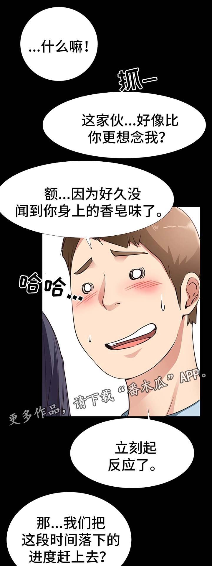 第36章：双倍奉还