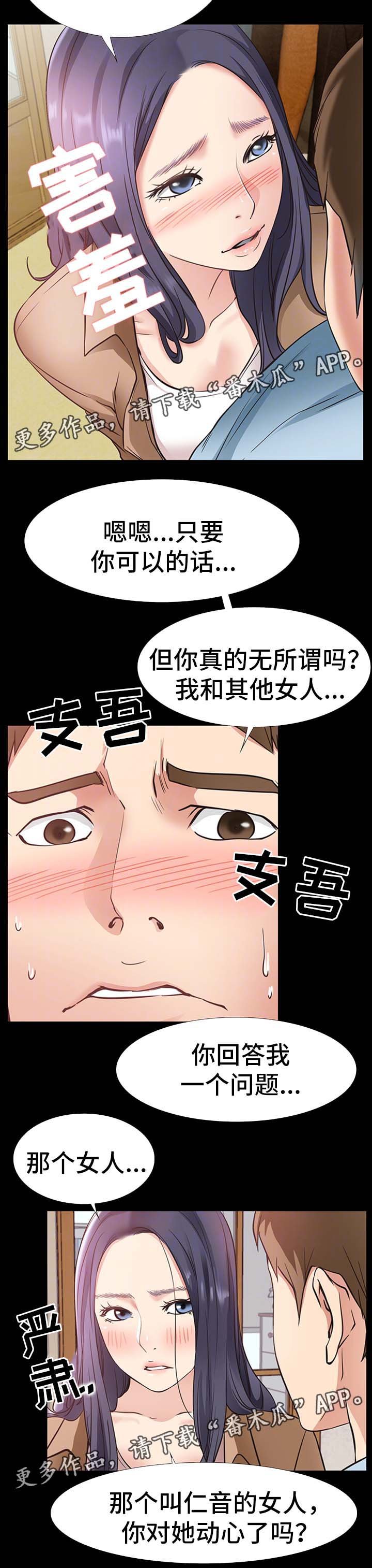第36章：双倍奉还