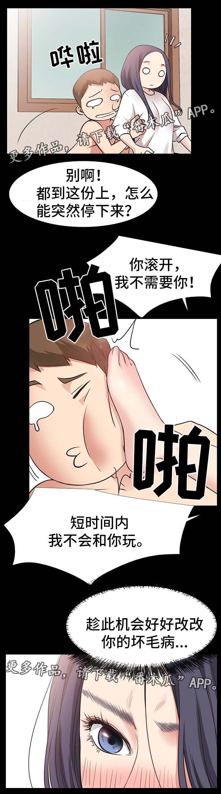 第36章：双倍奉还