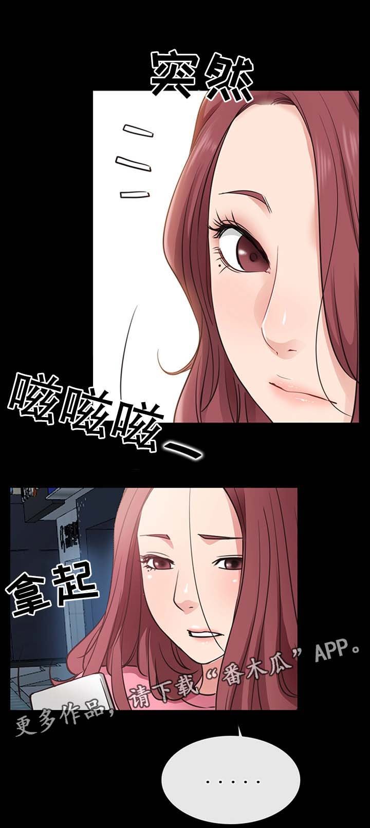 第37章：不能把他让给任何人