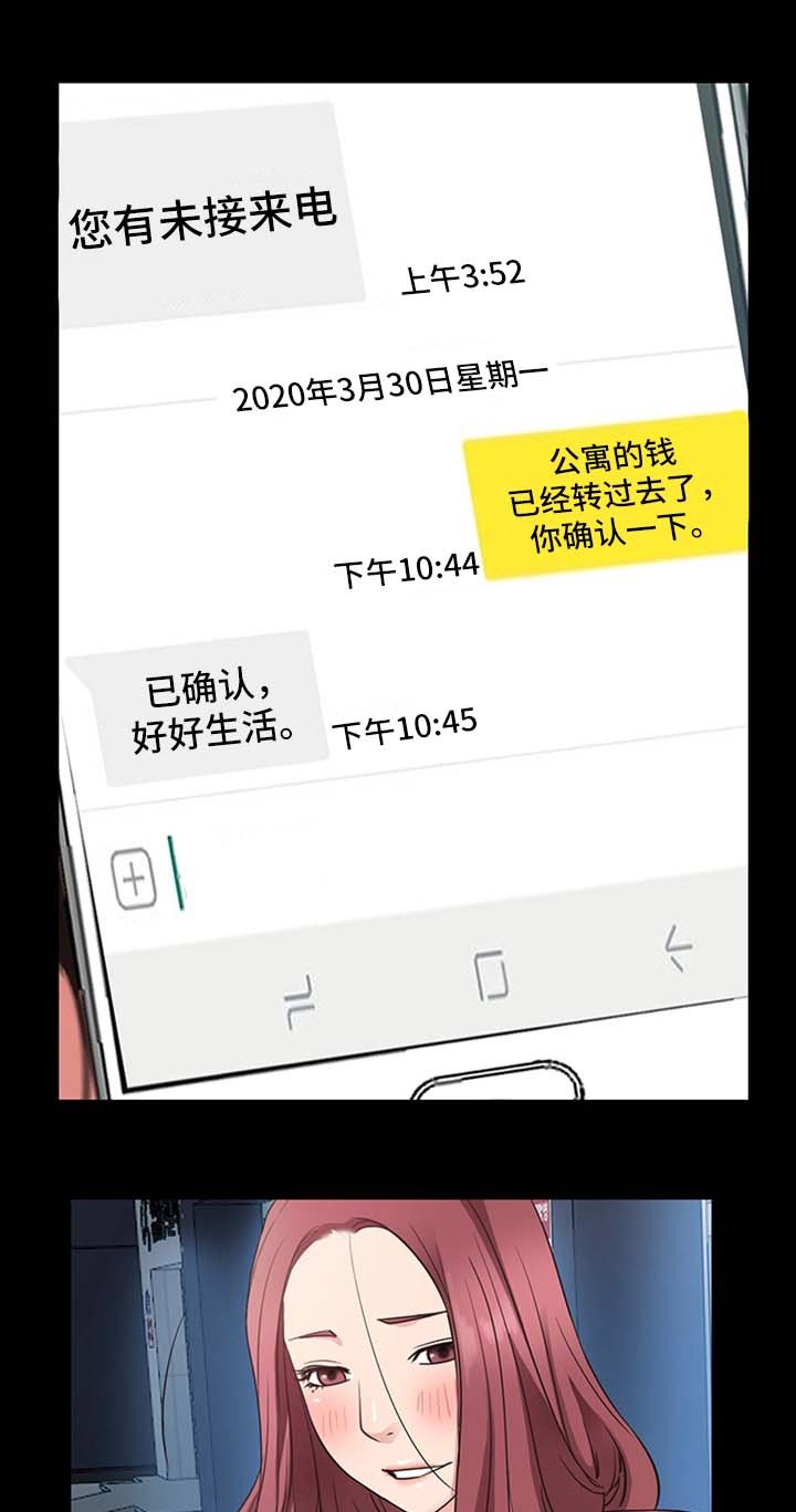 第37章：不能把他让给任何人