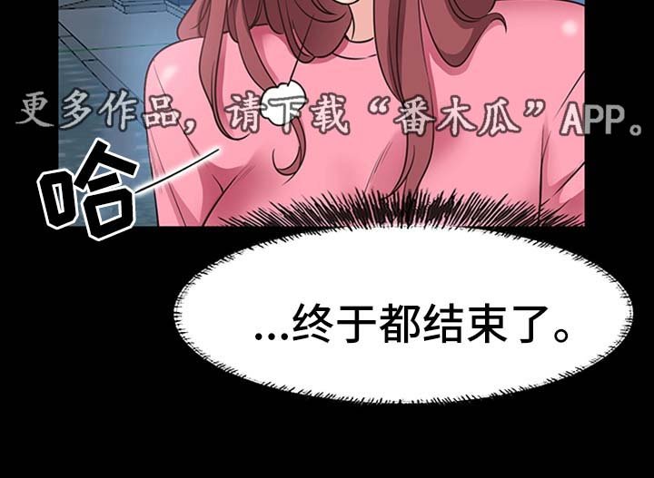第37章：不能把他让给任何人