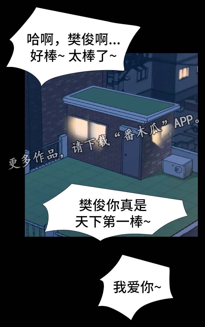 第37章：不能把他让给任何人