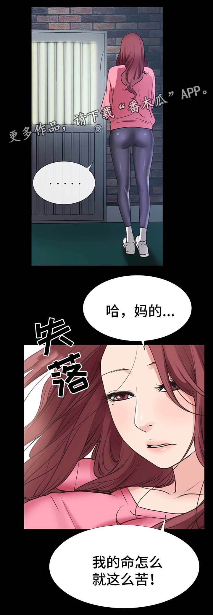 第37章：不能把他让给任何人