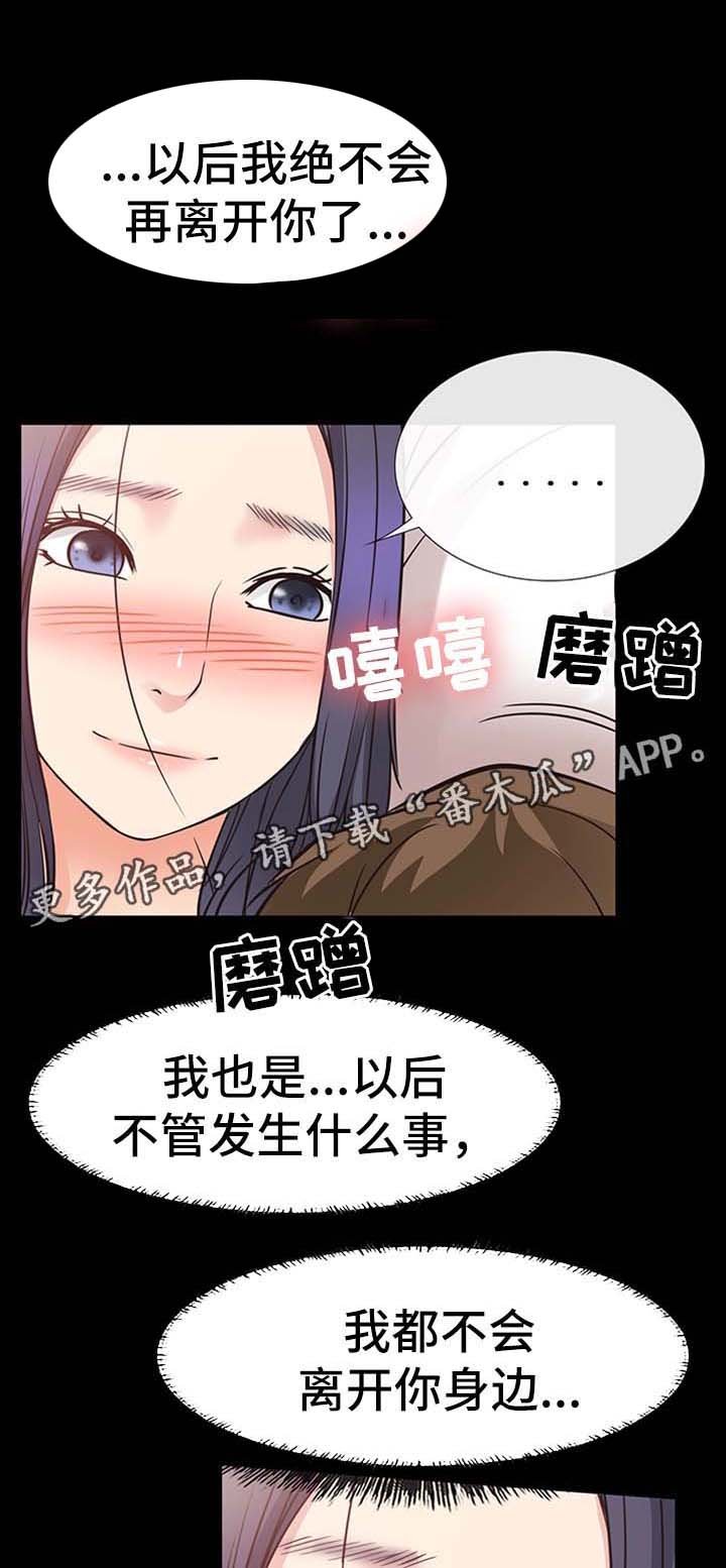 第37章：不能把他让给任何人