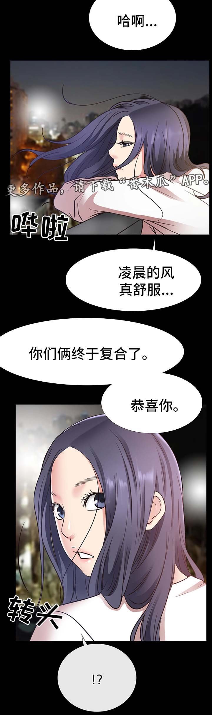 第37章：不能把他让给任何人