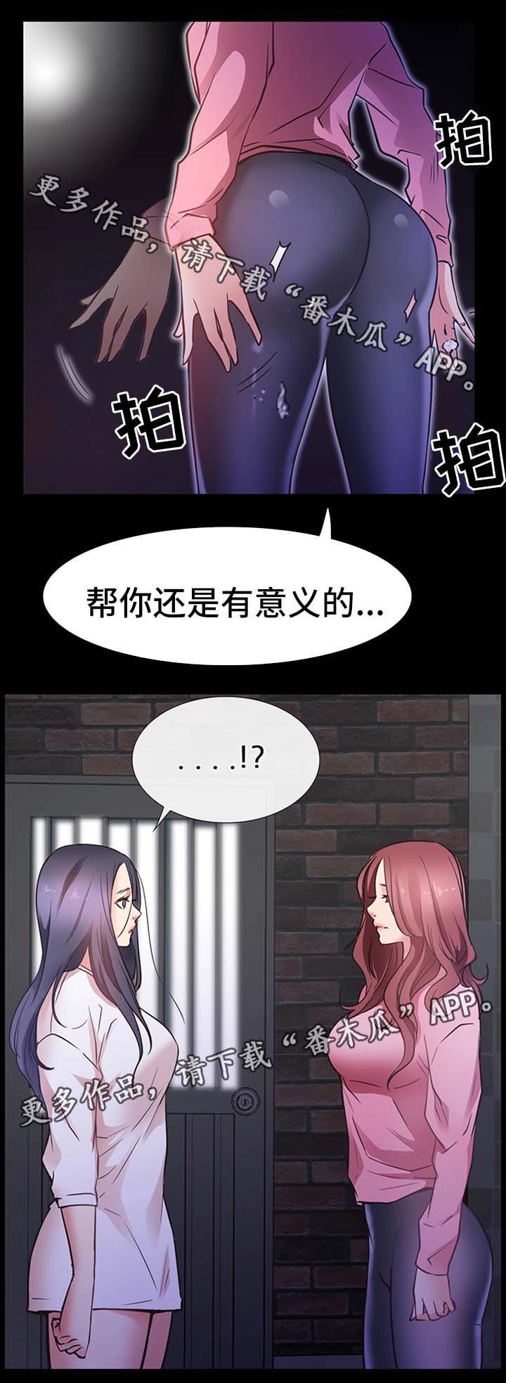第37章：不能把他让给任何人