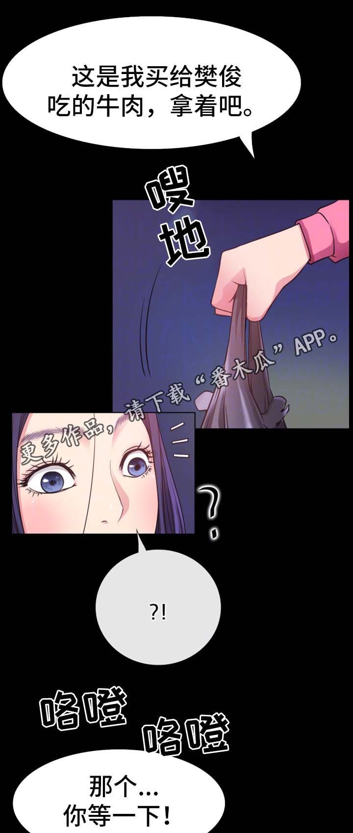 第38章：祝你们幸福