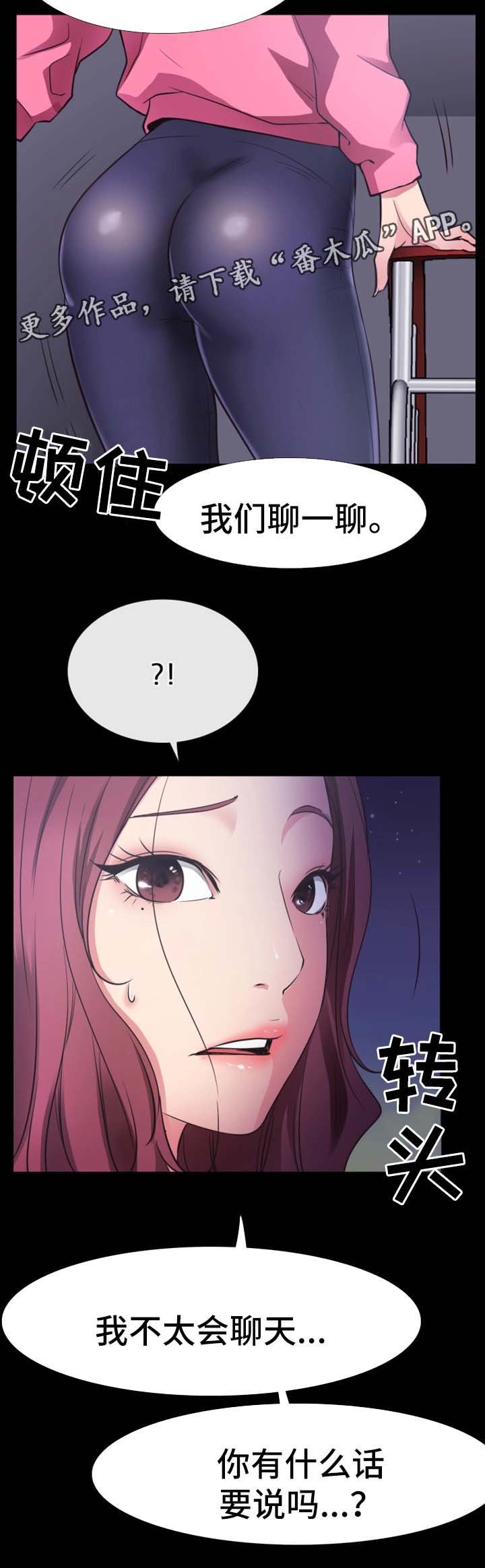 第38章：祝你们幸福