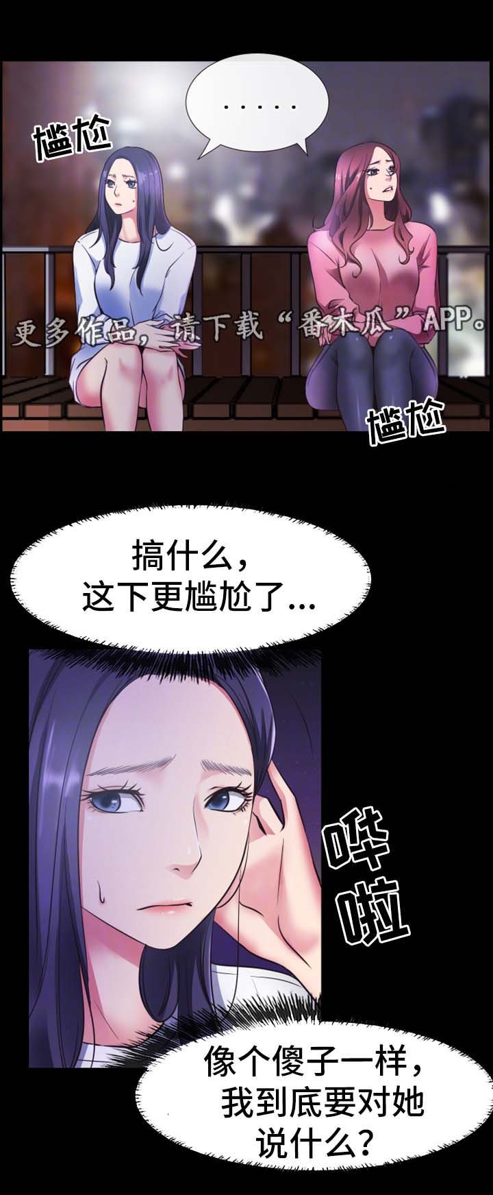 第38章：祝你们幸福