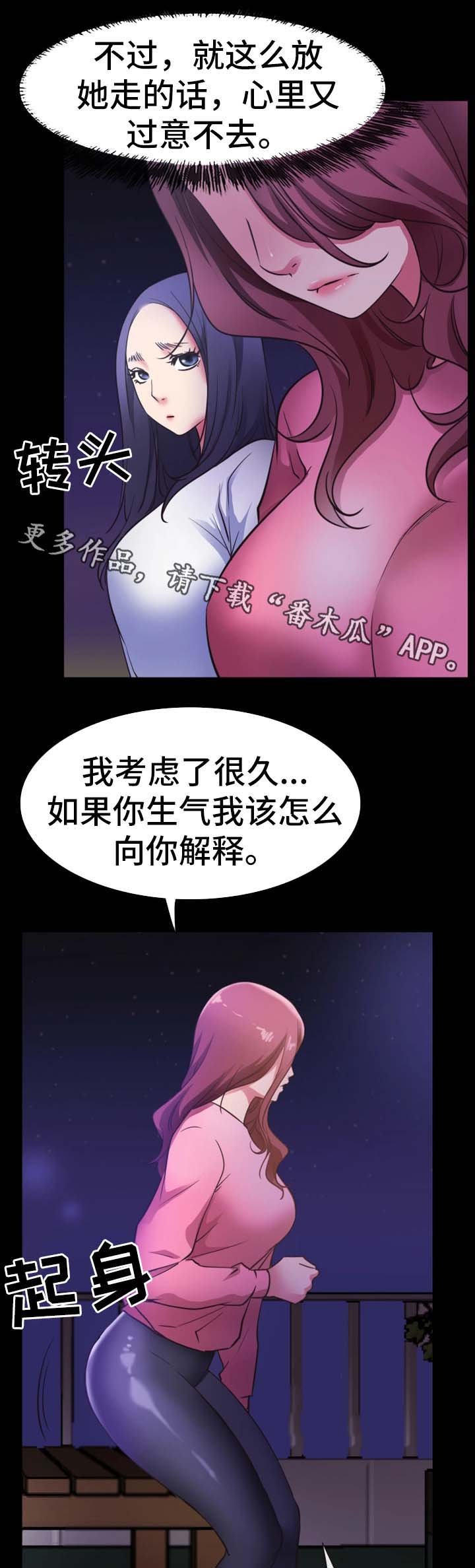 第38章：祝你们幸福