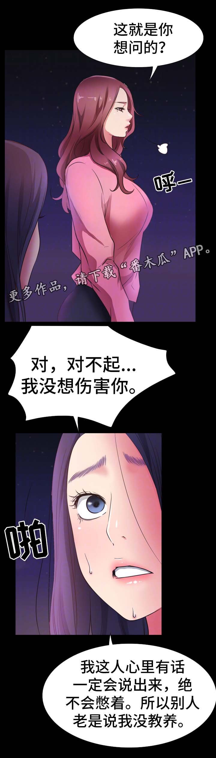 第38章：祝你们幸福
