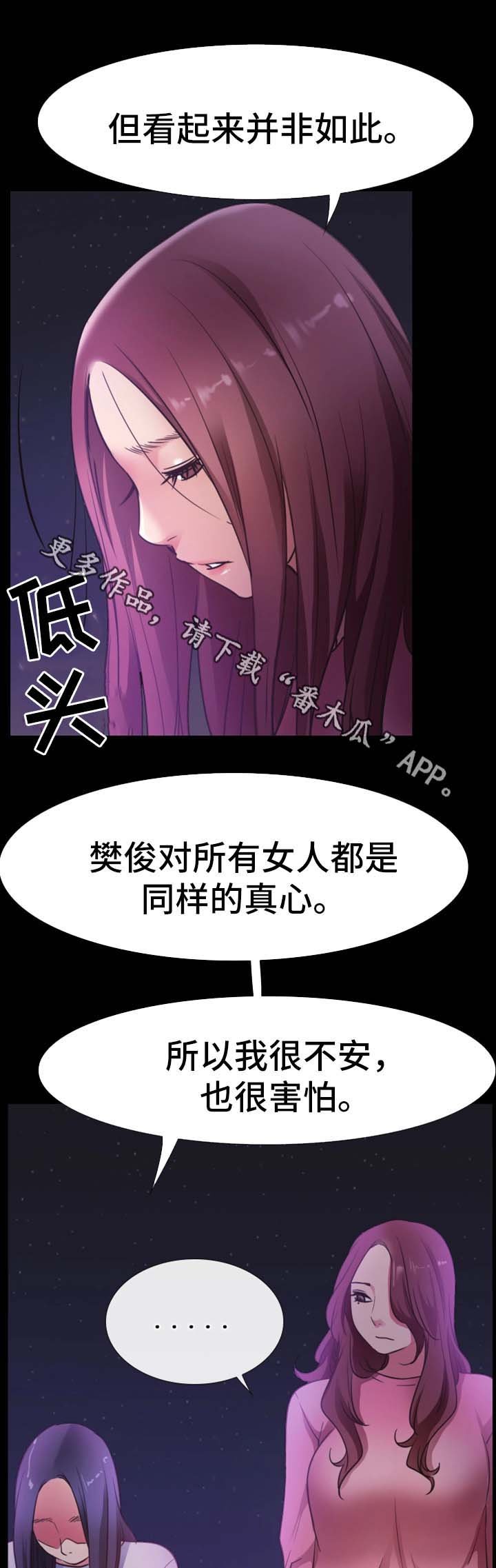 第38章：祝你们幸福