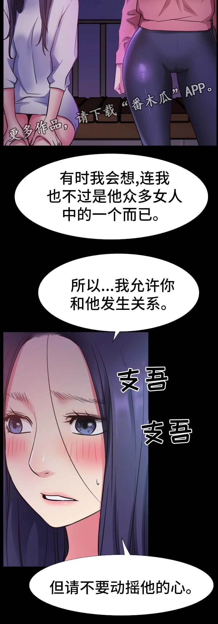 第38章：祝你们幸福