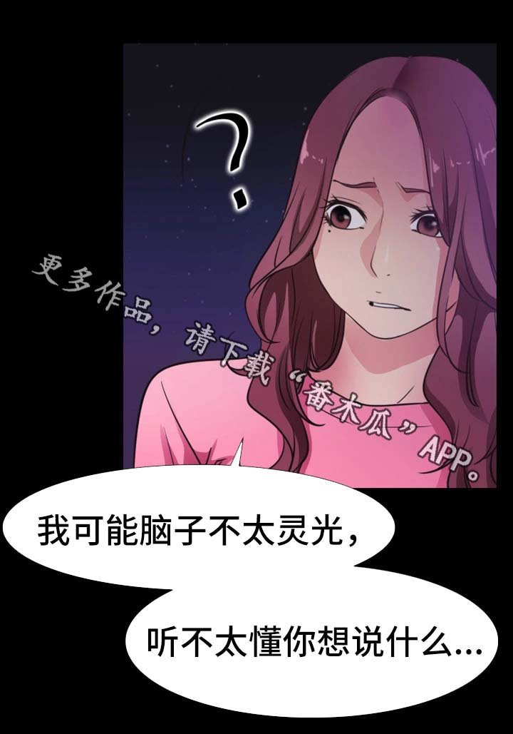 第38章：祝你们幸福