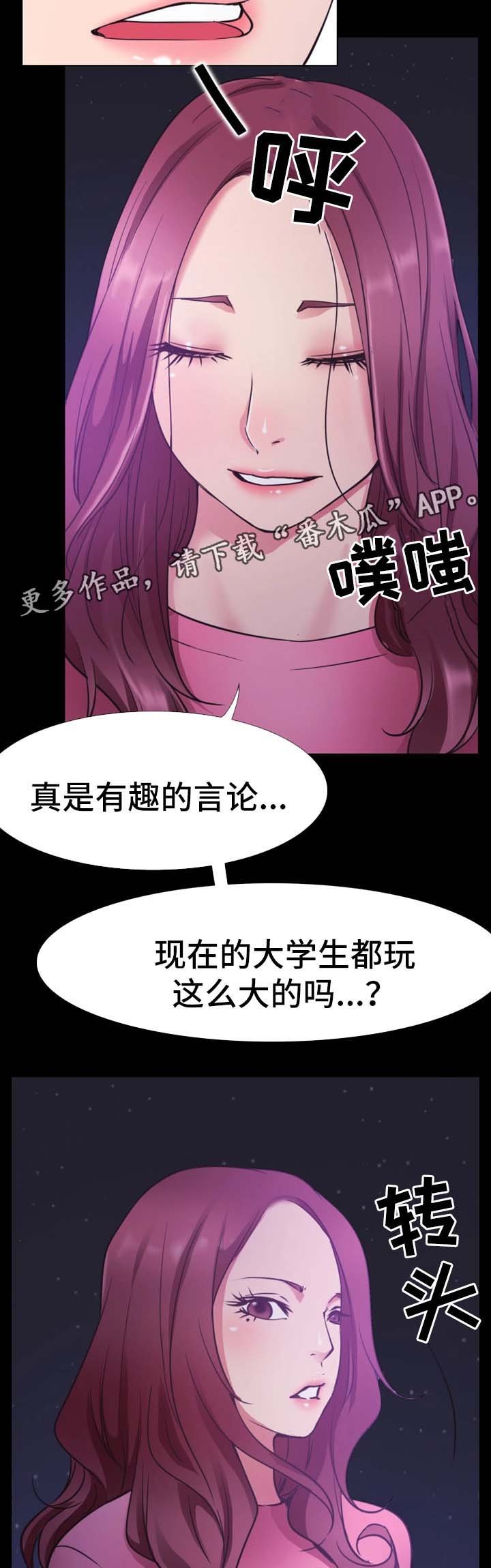 第38章：祝你们幸福