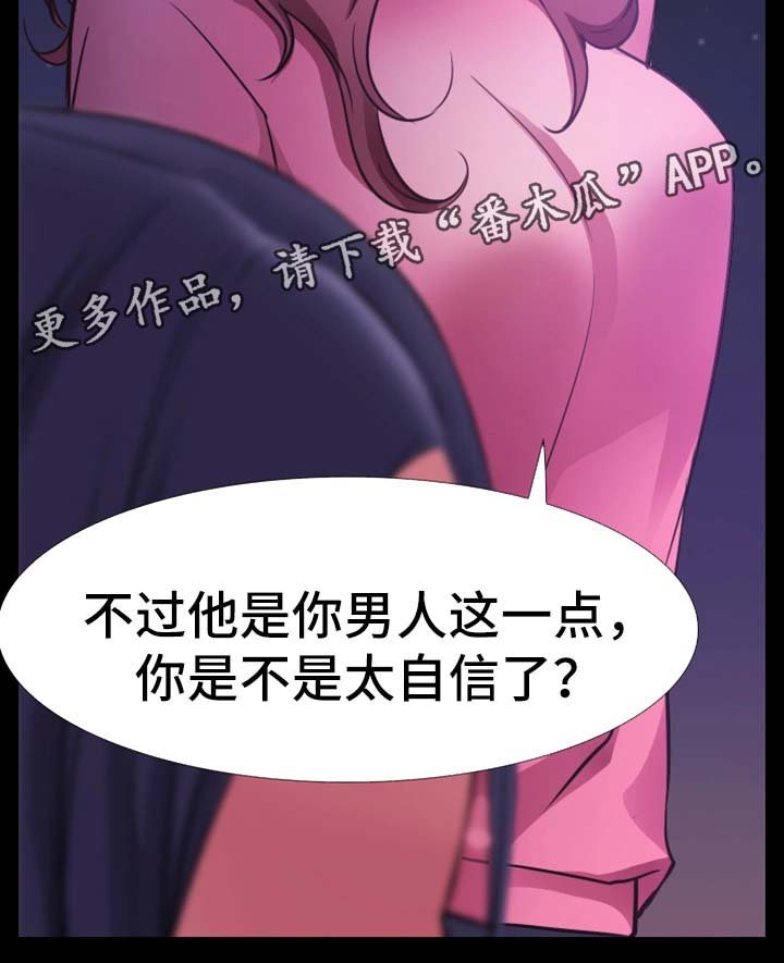 第38章：祝你们幸福