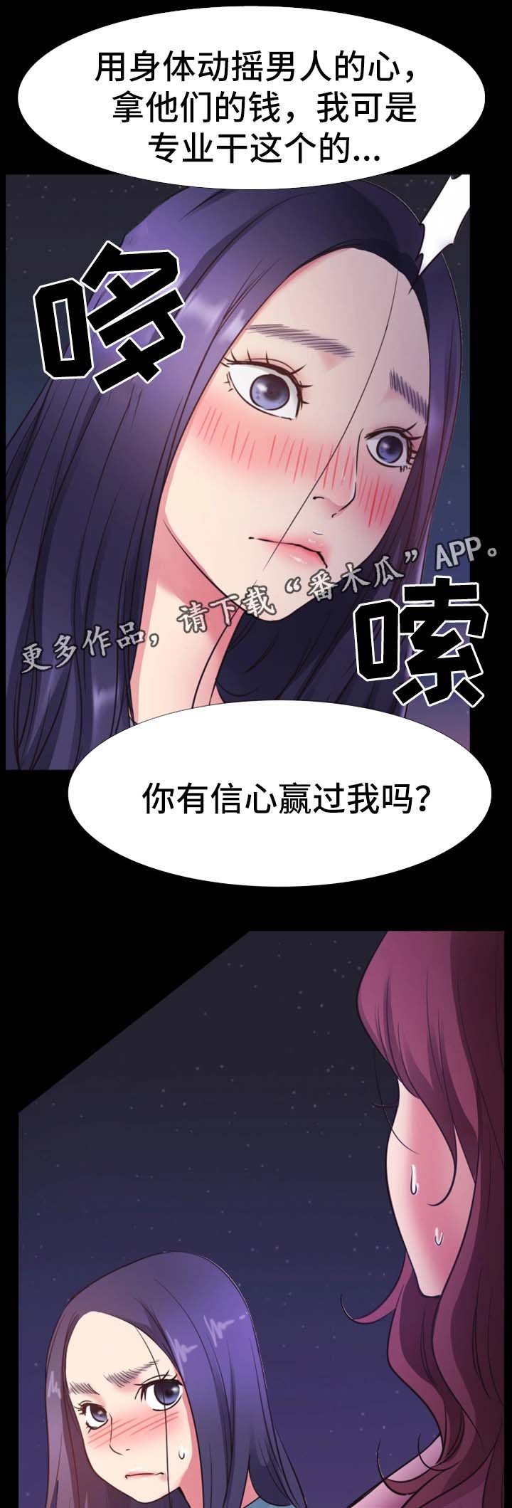 第38章：祝你们幸福