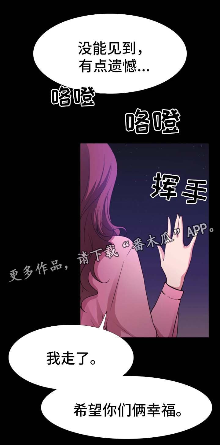 第38章：祝你们幸福