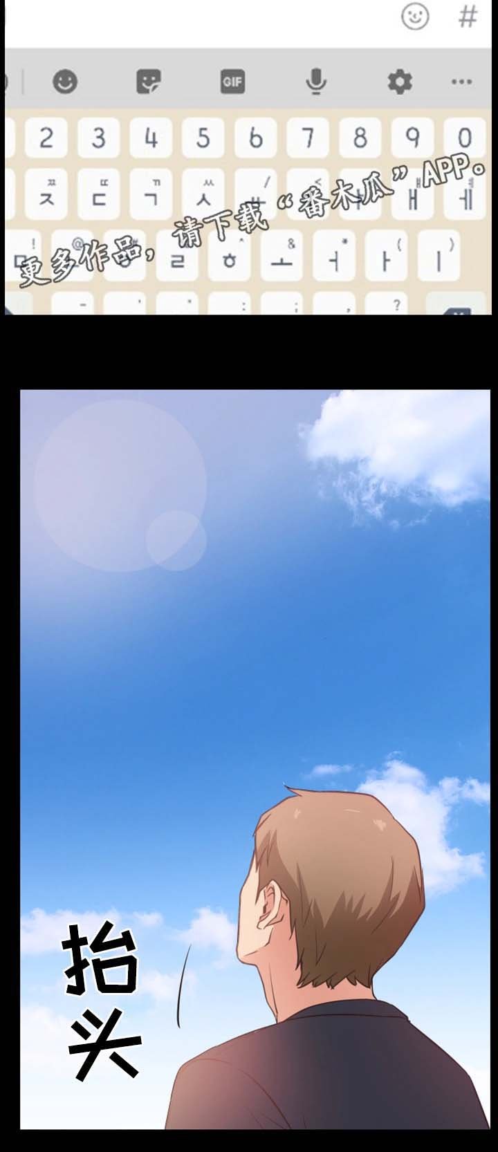 第39章：忠诚