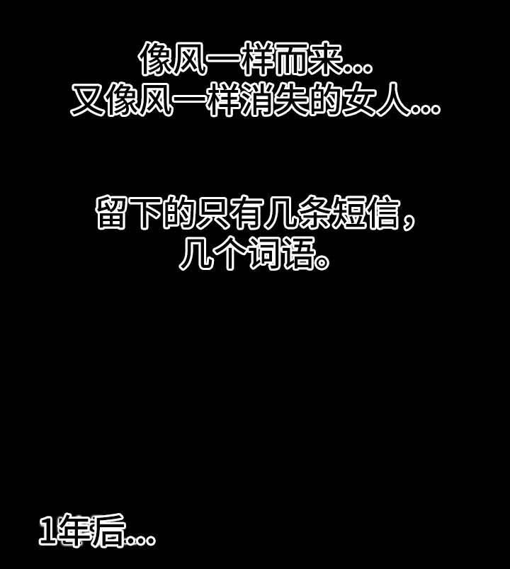 第39章：忠诚