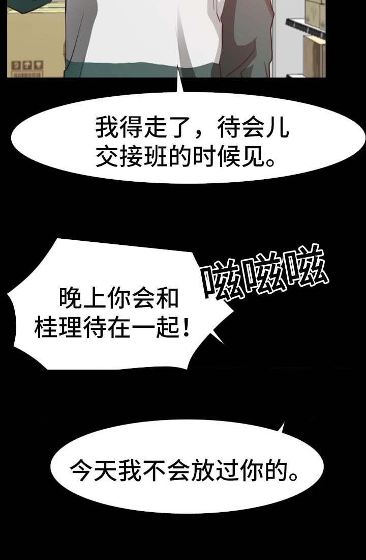 第39章：忠诚