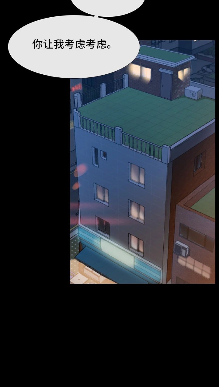 第4章：同居邀请