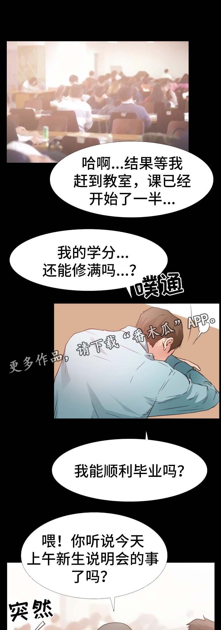 第40章：再见仁音（完结）
