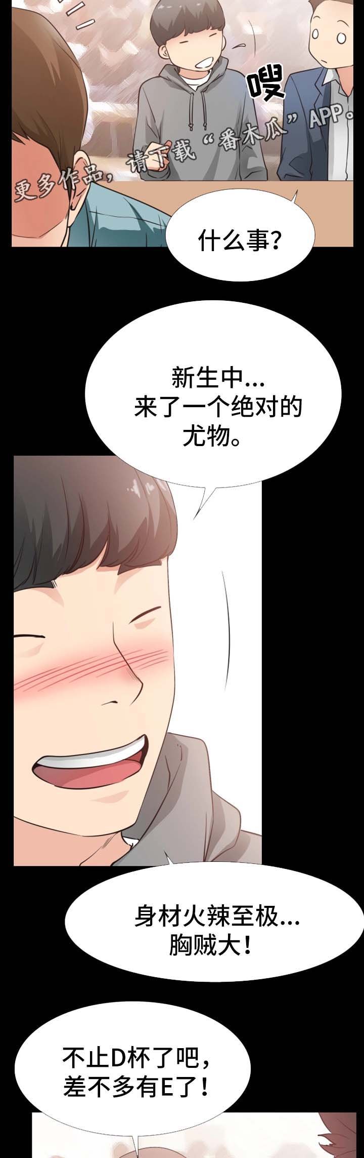 第40章：再见仁音（完结）