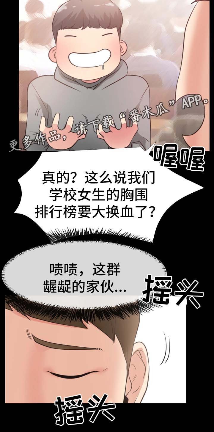 第40章：再见仁音（完结）