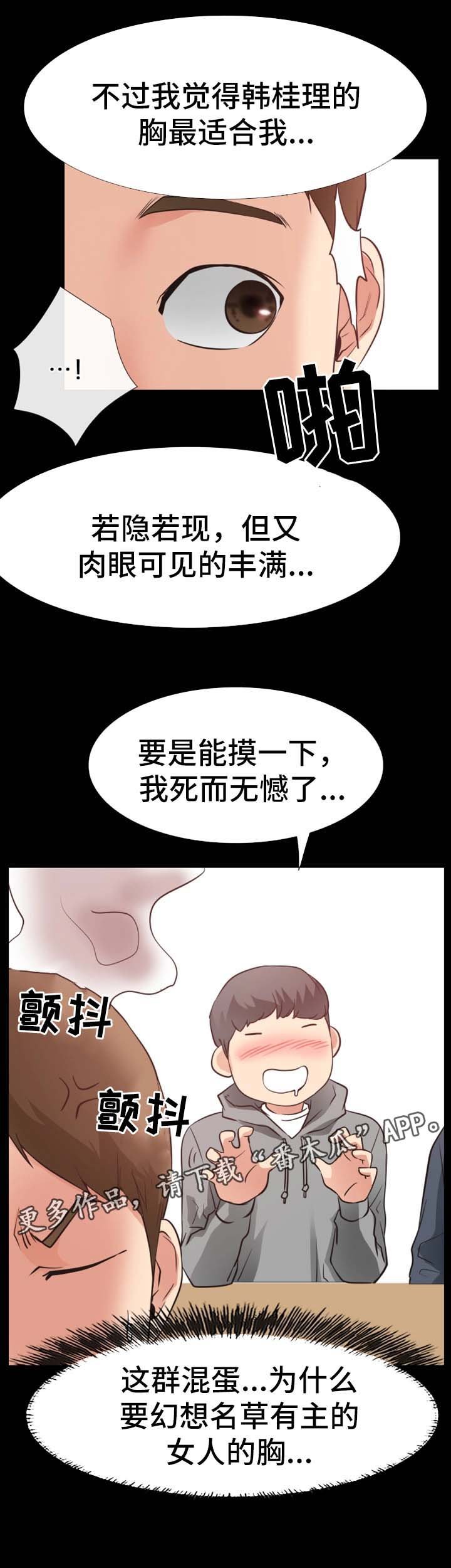 第40章：再见仁音（完结）