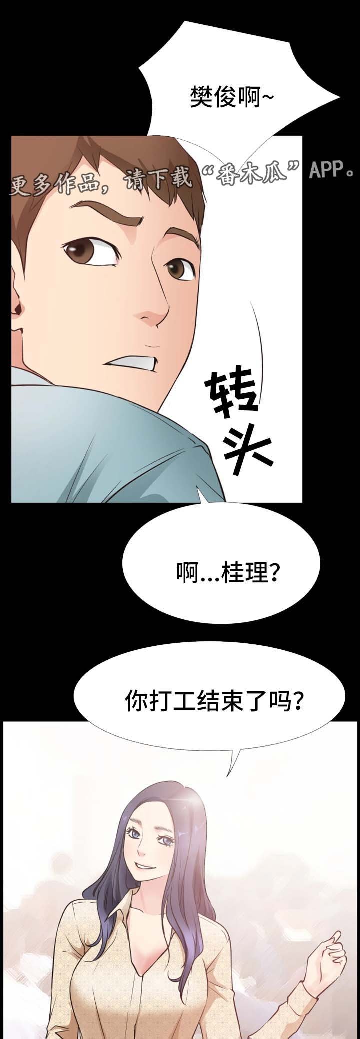 第40章：再见仁音（完结）