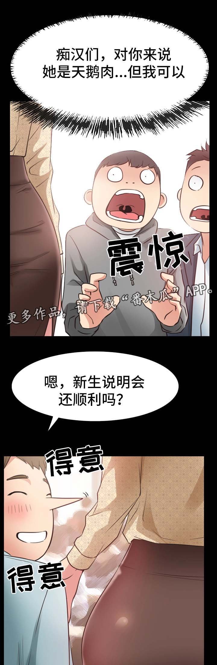 第40章：再见仁音（完结）