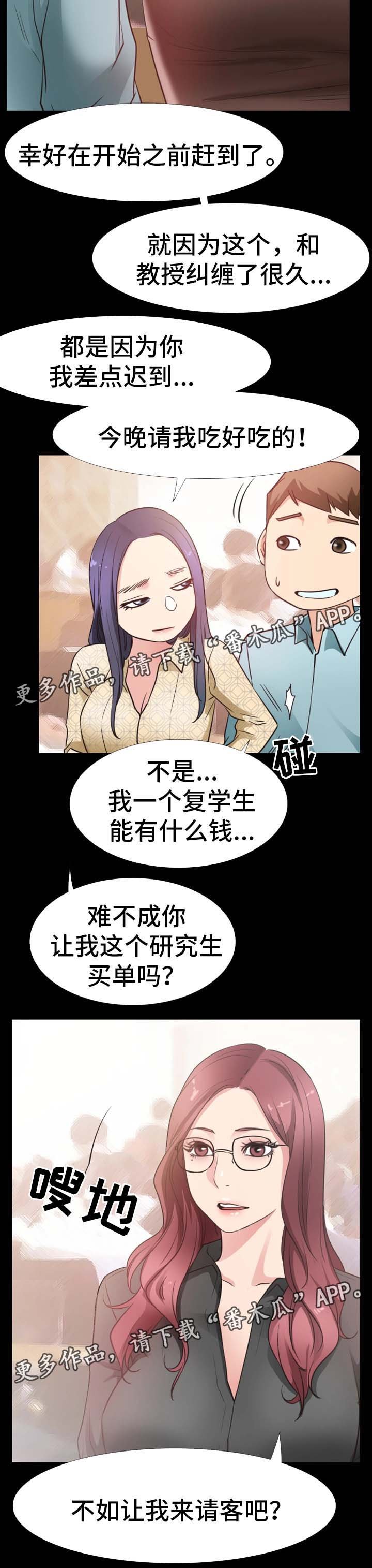 第40章：再见仁音（完结）