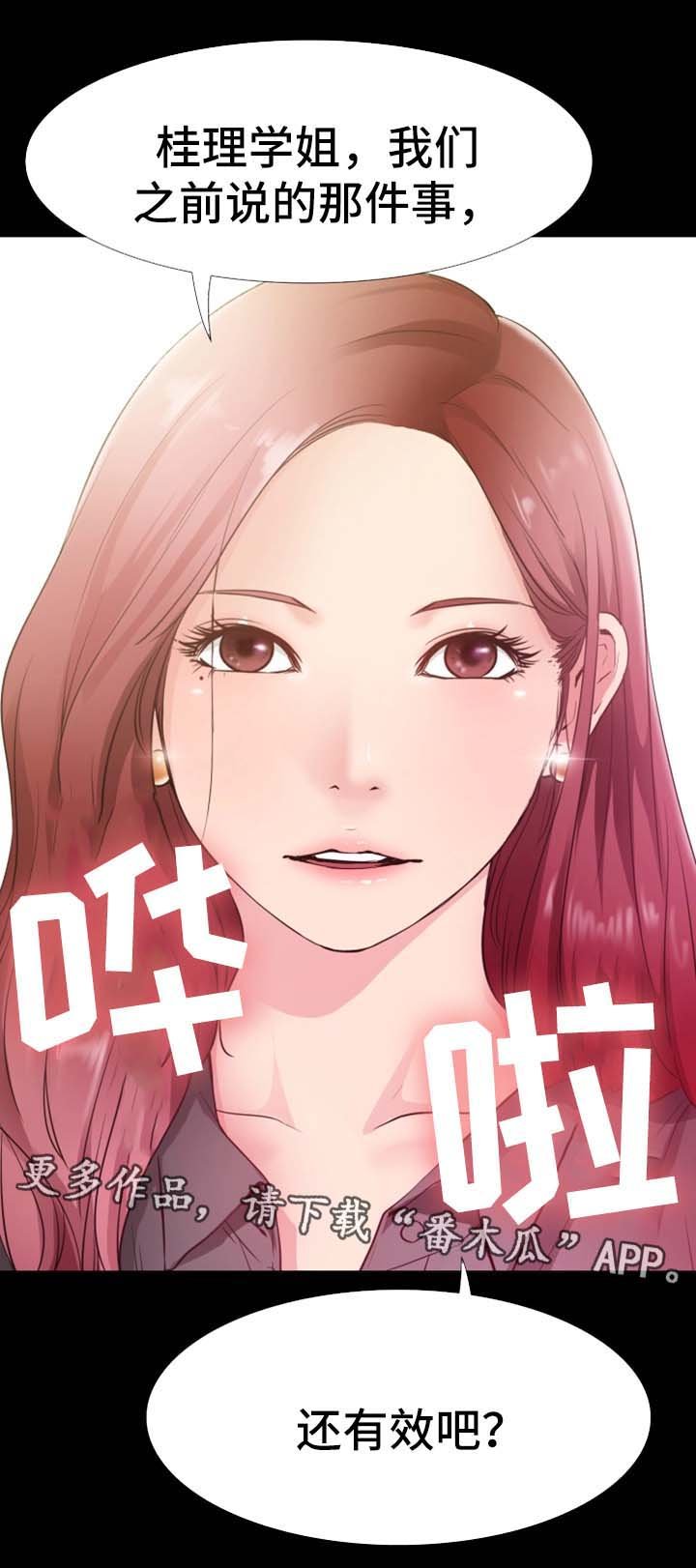 第40章：再见仁音（完结）