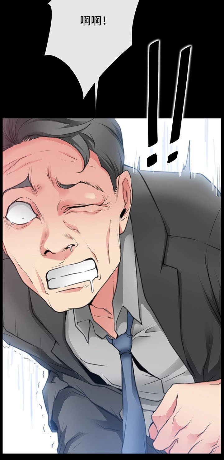 第5章：别随便碰我
