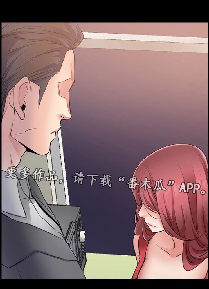 第5章：别随便碰我