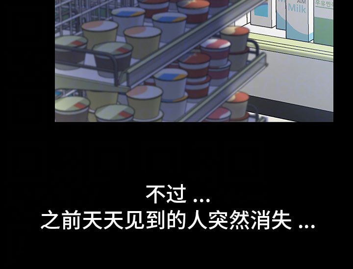 第6章：再见仁音