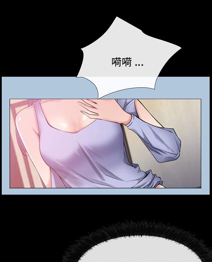 第6章：再见仁音
