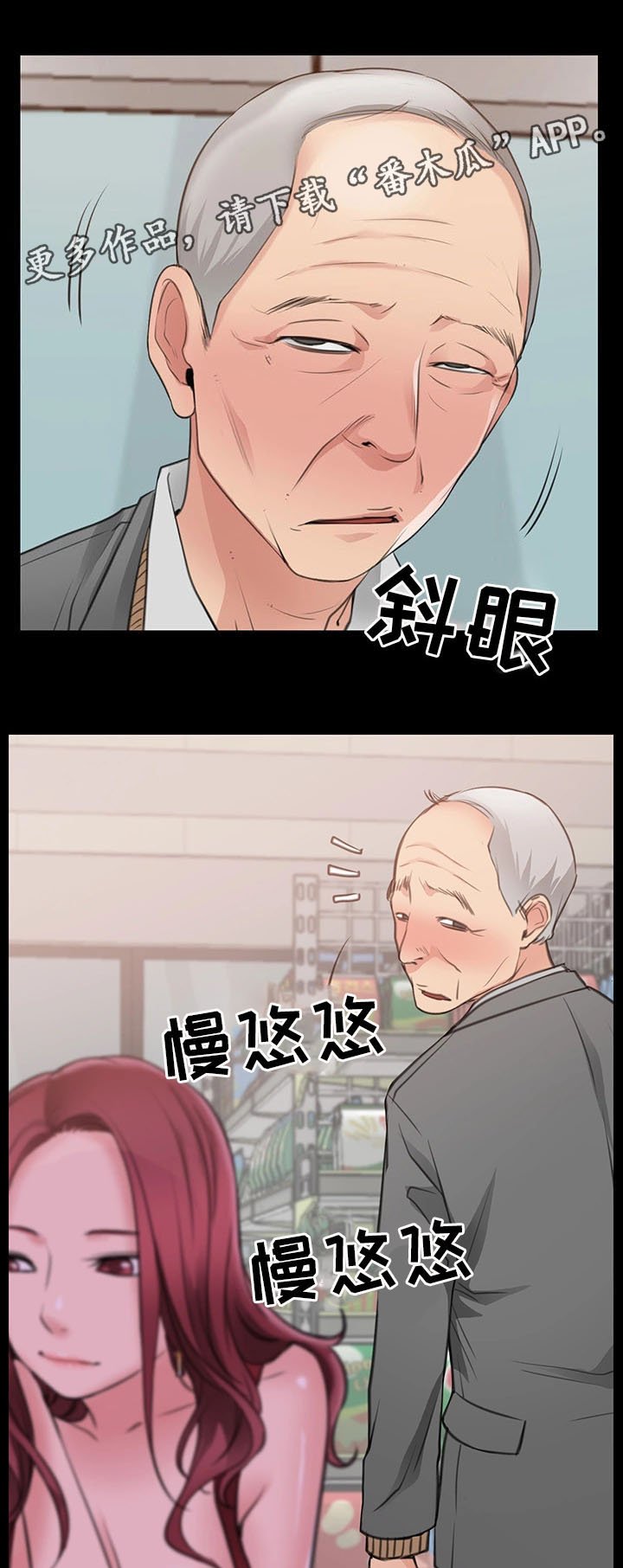 第7章：她是我的女朋友