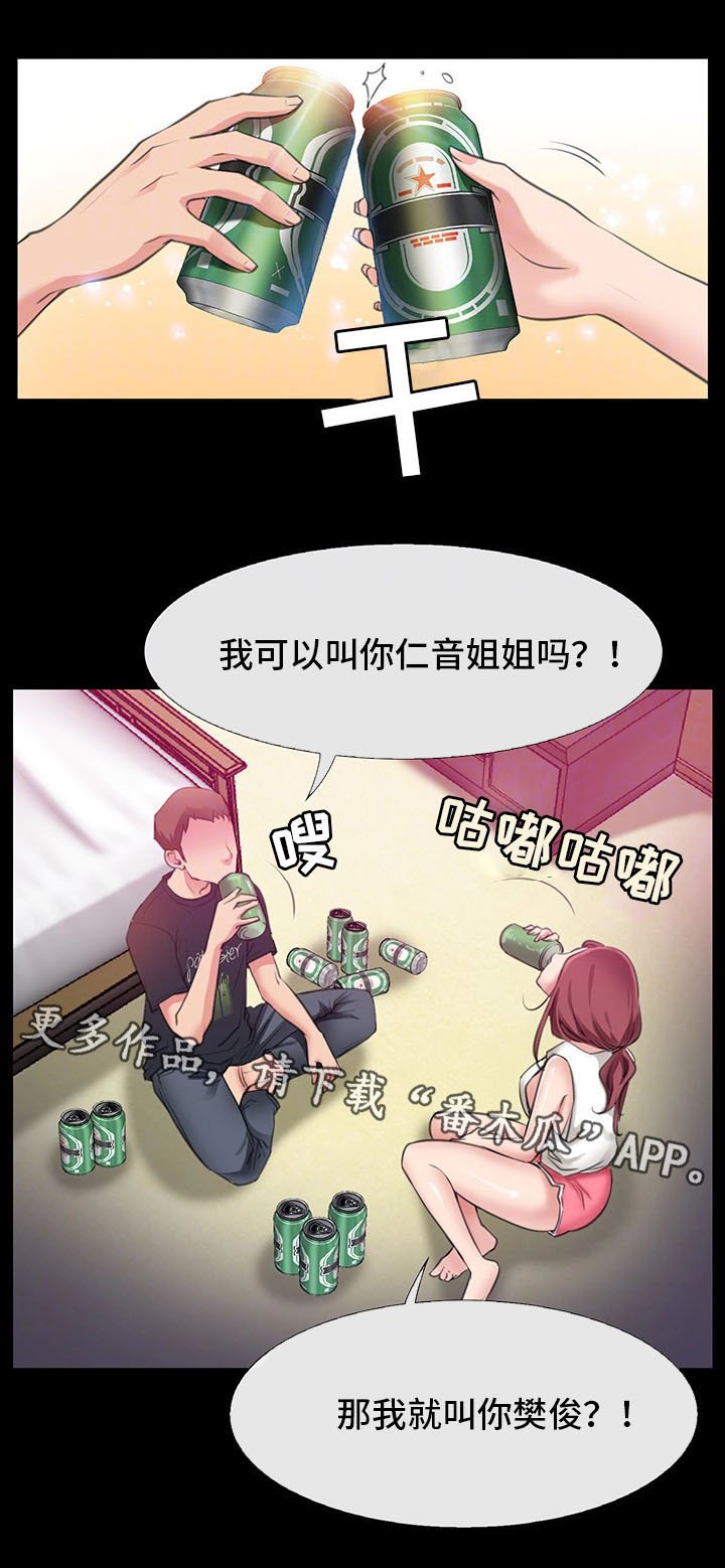 第9章：借我玩一玩