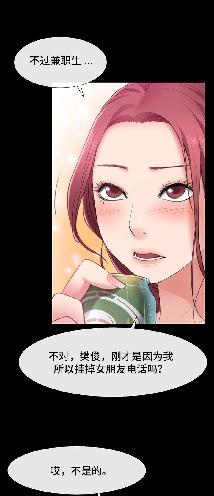 第9章：借我玩一玩
