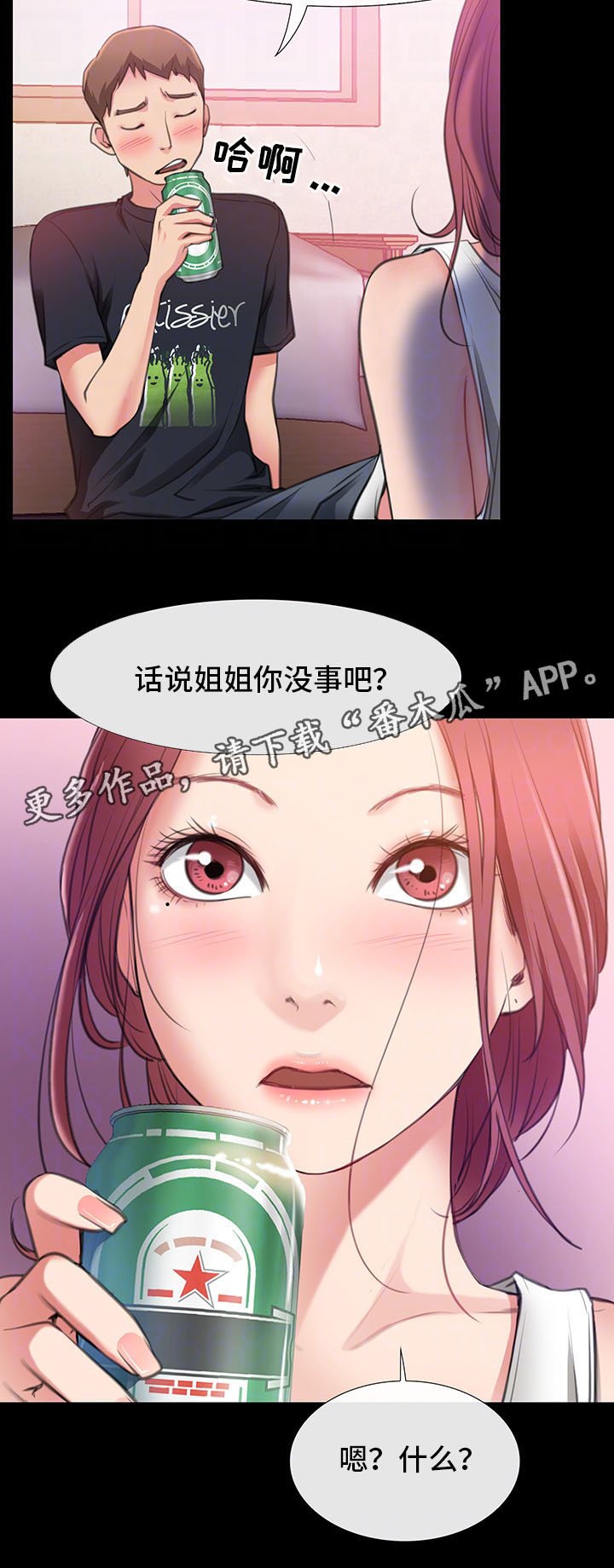 第9章：借我玩一玩