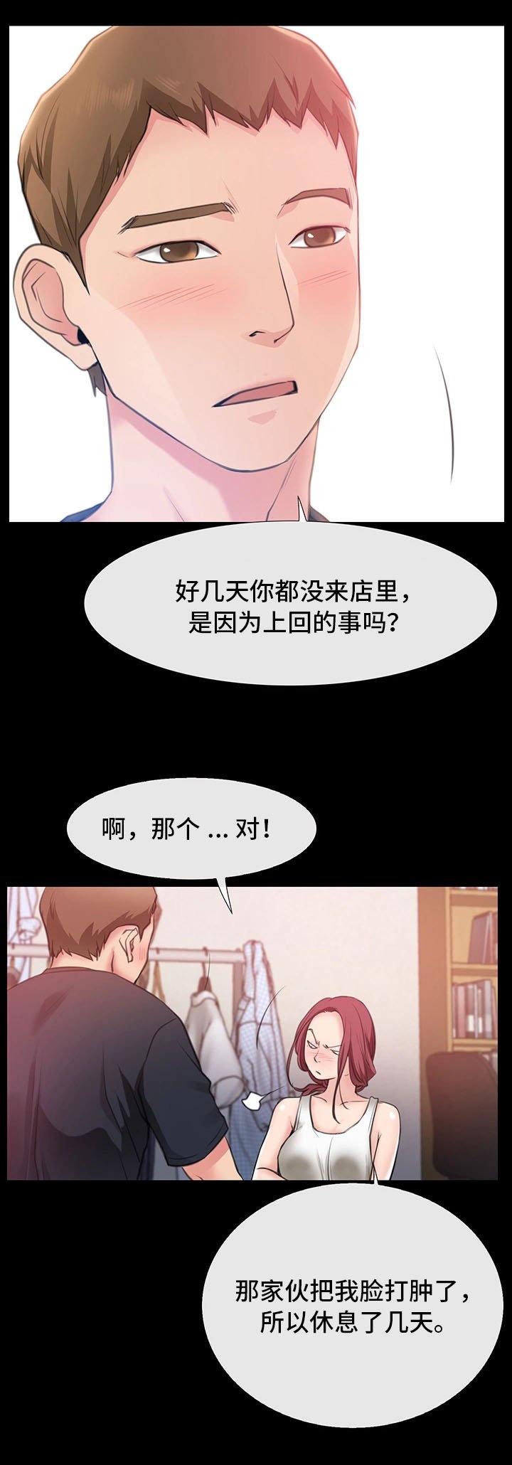 第9章：借我玩一玩