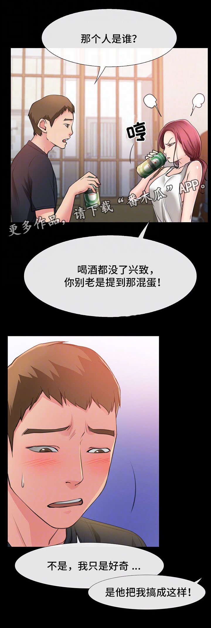 第9章：借我玩一玩