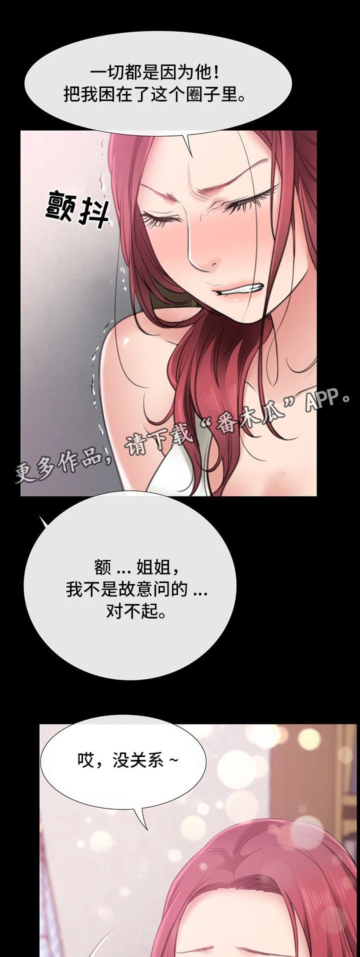 第9章：借我玩一玩