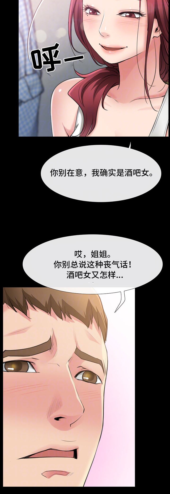 第9章：借我玩一玩